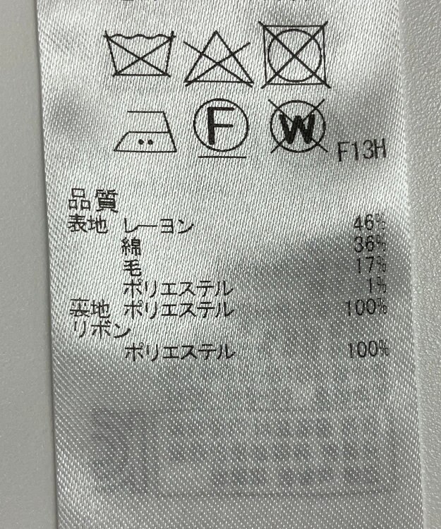 ONWARD Reuse Park B品【23区】ジャケット春夏 ネイビー