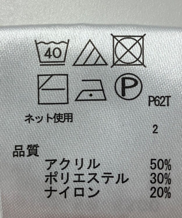 ONWARD Reuse Park 【any FAM】ニット秋冬 ブラウン