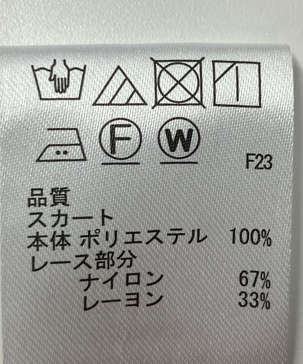 ONWARD Reuse Park 【any SiS】スカート秋冬 ネイビー