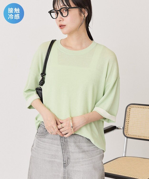 AMERICAN HOLIC 配色コクーンシルエットニット Light Green