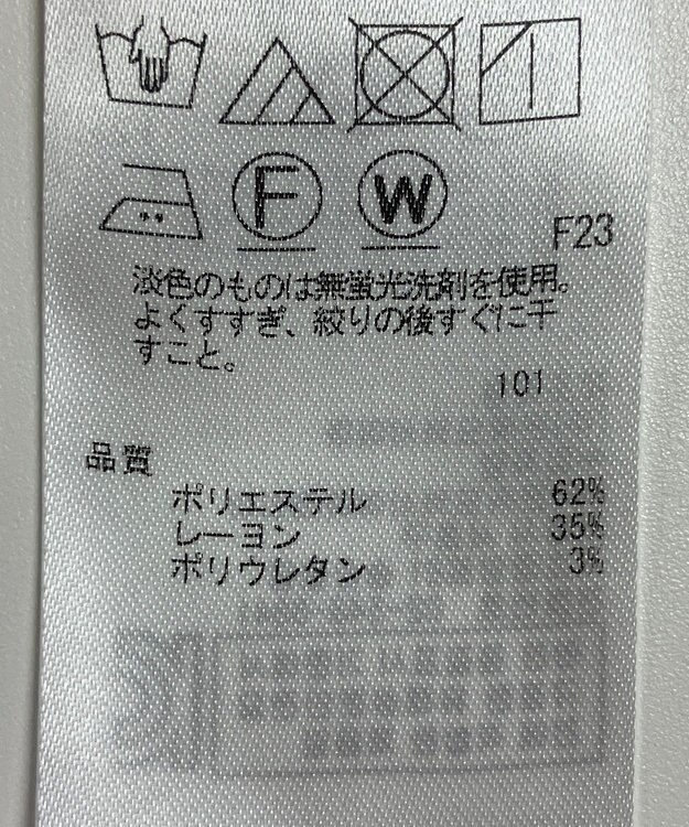 ONWARD Reuse Park 【自由区】パンツ春夏 グレー