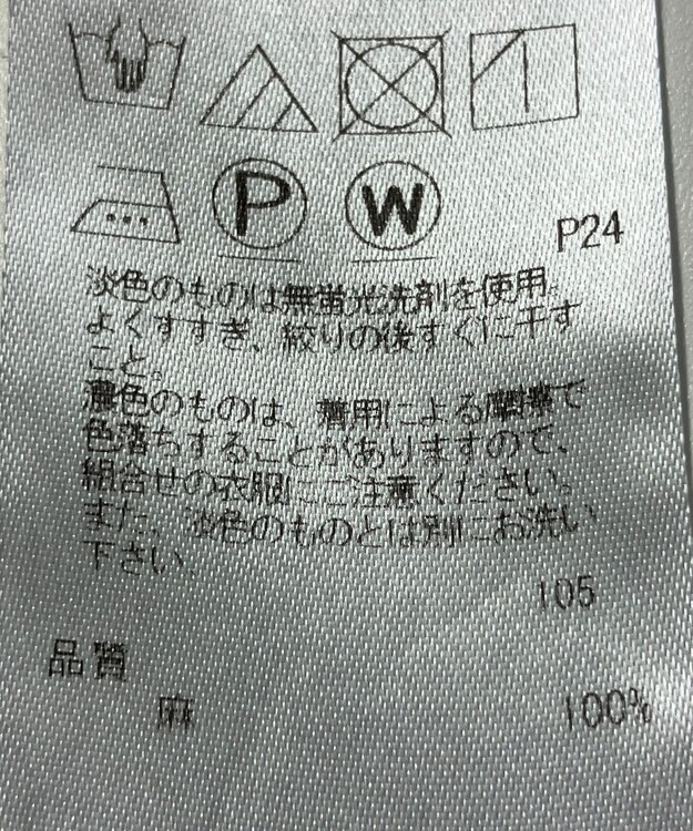 ONWARD Reuse Park 【23区】ブラウス春夏 ブラック