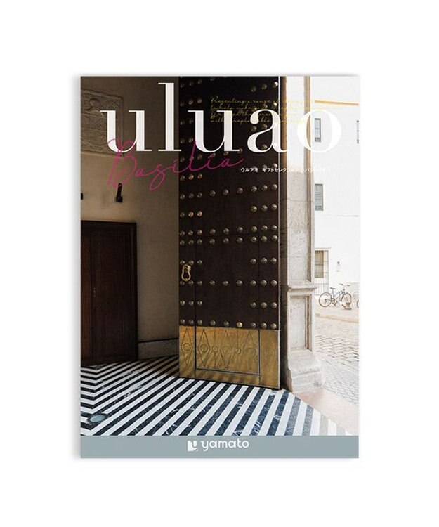 antina gift studio uluao(ウルアオ) カタログギフト ＜バジーリア＞ -