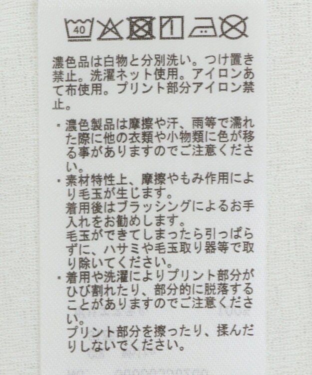 Green Parks ピノキオ／ラメロゴシアーＴシャツ White