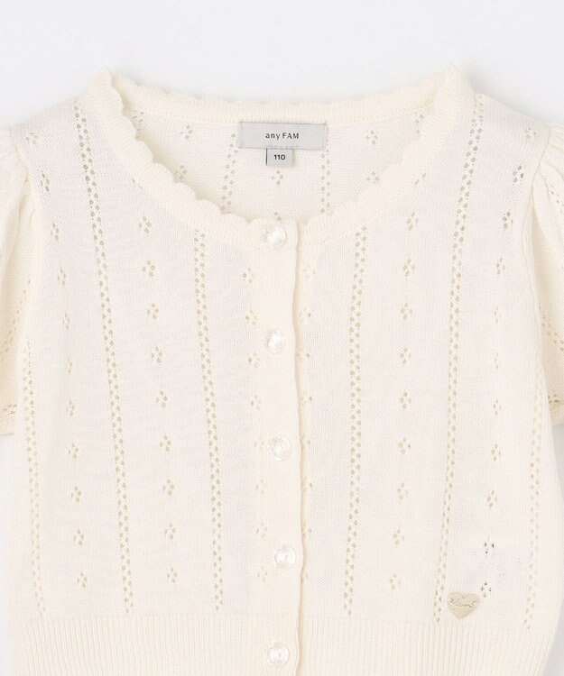 ANY KIDS 半袖 ニット カーディガン オフホワイト