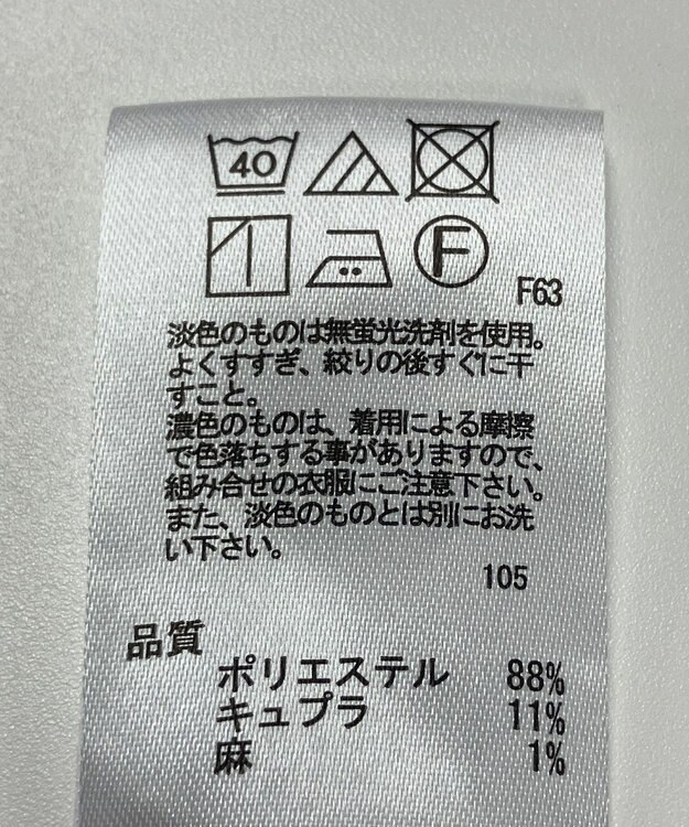 ONWARD Reuse Park 【any SiS】ブラウス春夏 ネイビー