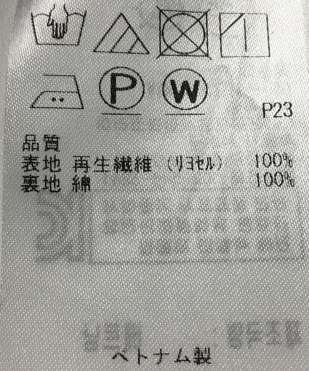 ONWARD Reuse Park 【23区】スカート春夏 ネイビー