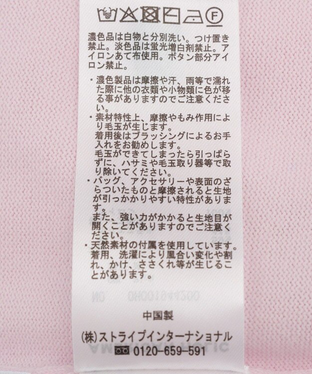AMERICAN HOLIC 【前後2WAY】裾レースベスト Pink