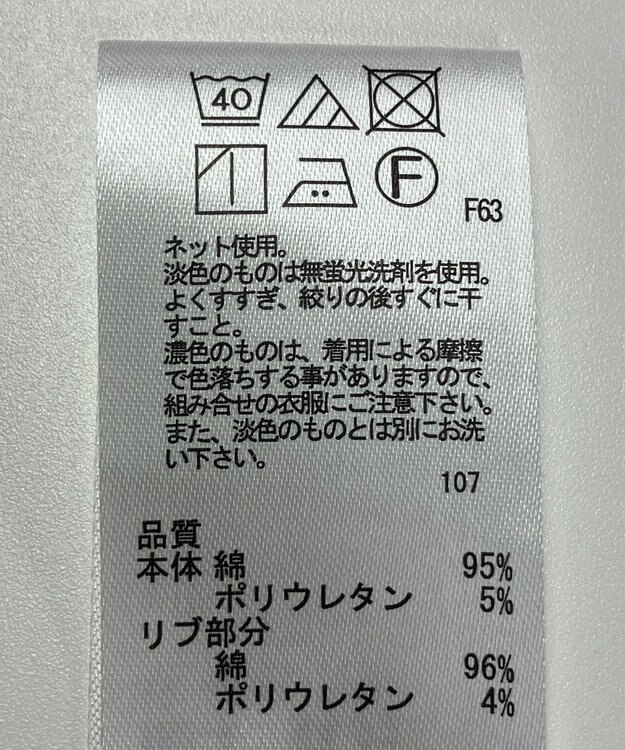 ONWARD Reuse Park 【any FAM】カットソー秋冬 ブラック