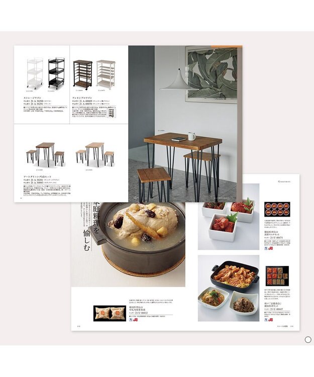 antina gift studio Mistral(ミストラル) ギフトカタログ＜ヨーク＞ -