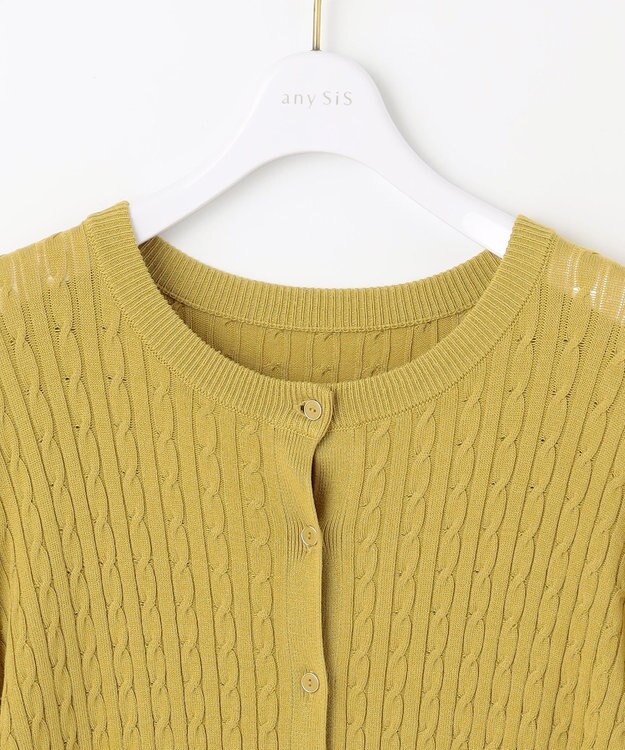 ANY SIS ケーブルニット カーディガン シトラスイエロー