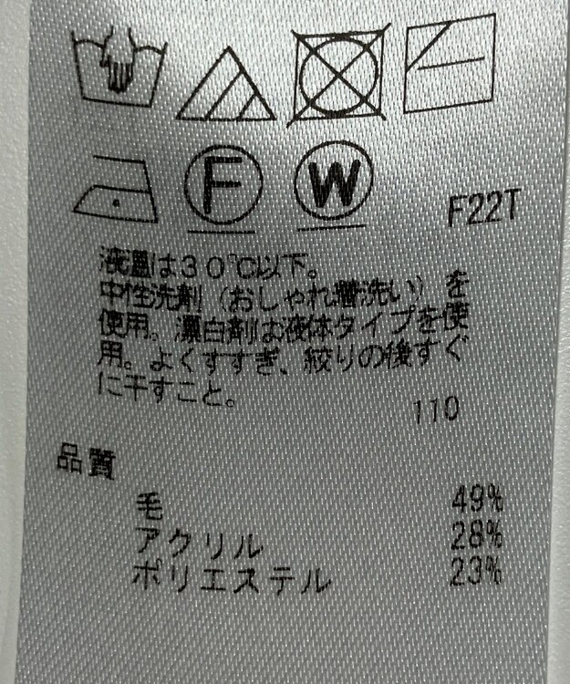 ONWARD Reuse Park 【組曲】ニット秋冬 グレー