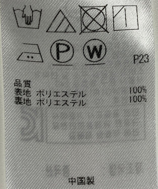 ONWARD Reuse Park 【組曲】スカート春夏 ネイビー