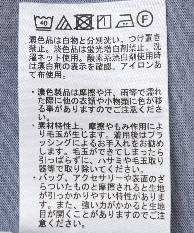 earth music&ecology レースドッキングプルオーバー Grayish Blue