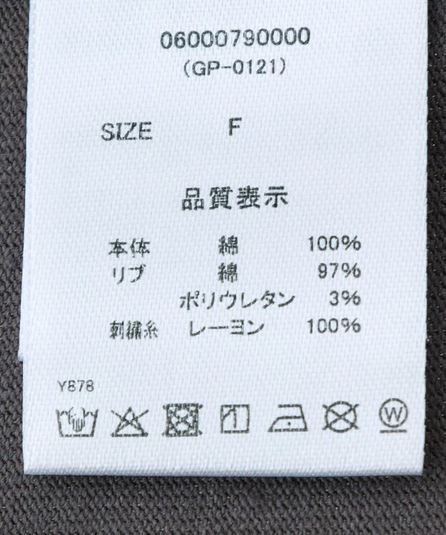 Green Parks ・ｓｗｉｎｇ　ｂｙ　フレンチスリーブ刺繍ＴＥＥ Off White