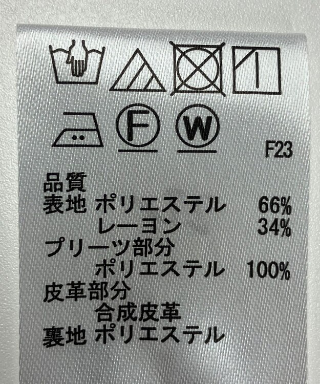 ONWARD Reuse Park 【any SiS】スカート秋冬 ブラック