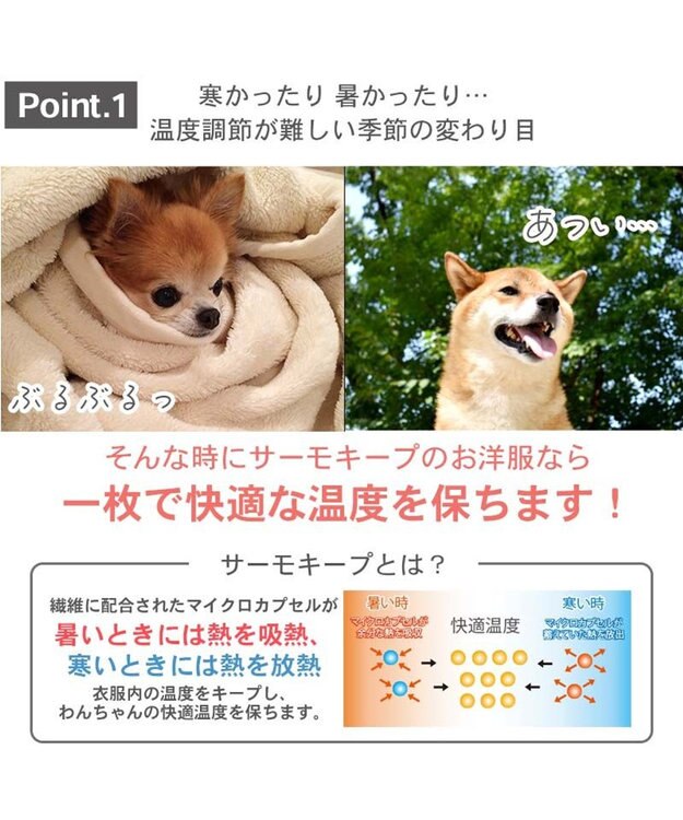 PET PARADISE 犬の服 犬 スヌーピー サーモキープ ロンパース 【小型犬】 ウッドストック 黄