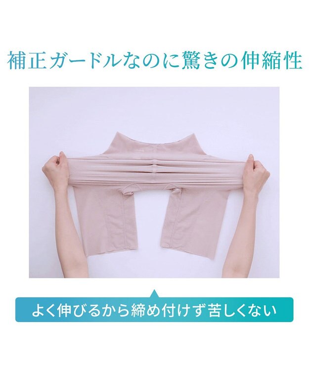 BRADELIS New York 【Yukine inc. 】ゆきねえモアソフト快適ガードル23 蒸れにくい補正ガードル サンドグレージュ