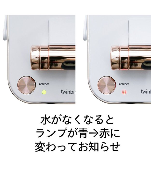 YAMATO テーブル＆キッチン 【TWINBIRD】フェイススチーマー  ホワイト  SH-2787PW ホワイト
