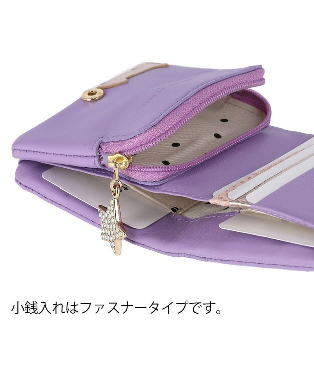 tsumori chisato CARRY きら星スター ミニ財布財布 2つ折り財布 ラベンダー