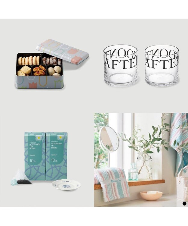 PRESENTERS ROOM Afternoon Tea CATALOG GIFT Assam（アッサム） -