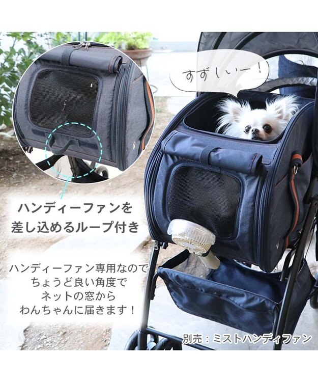 PET PARADISE smooca ３ＷＡＹ ハンドフル ペットカート 《ネイビー》 ネイビー