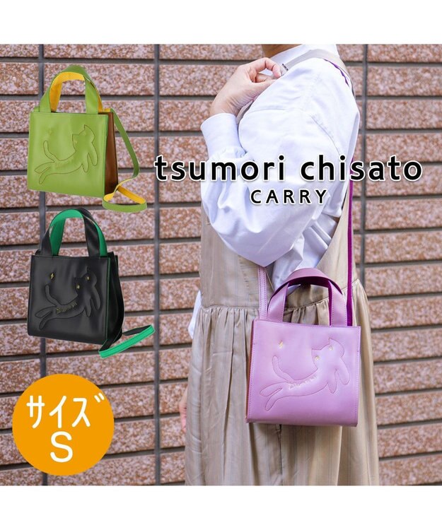 tsumori chisato CARRY キラネコエコレザー ハンドバッグ 2way ショルダーバッグ ピンク