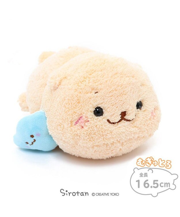 Mother garden しろたん らっこいぬ むぎゅとろ マスコット 16.5cm ぬいぐるみ 小さい 茶系