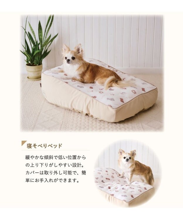 PET PARADISE スヌーピー makokoro 寝そべりベッド -