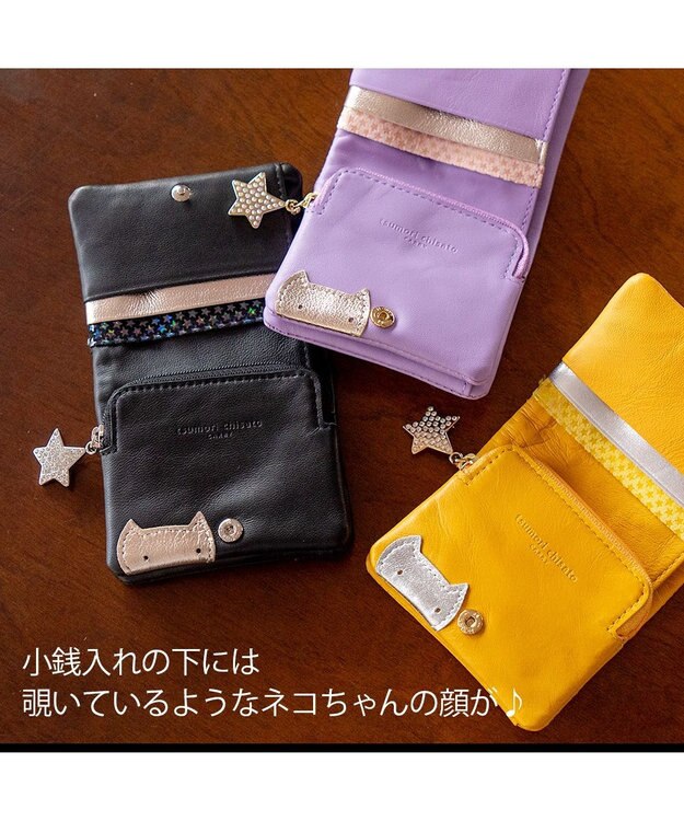 tsumori chisato CARRY きら星スター ミニ財布財布 2つ折り財布 ラベンダー