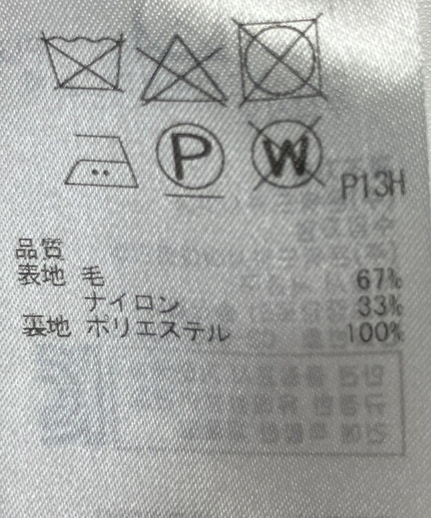 ONWARD Reuse Park 【組曲】コート秋冬 ネイビー