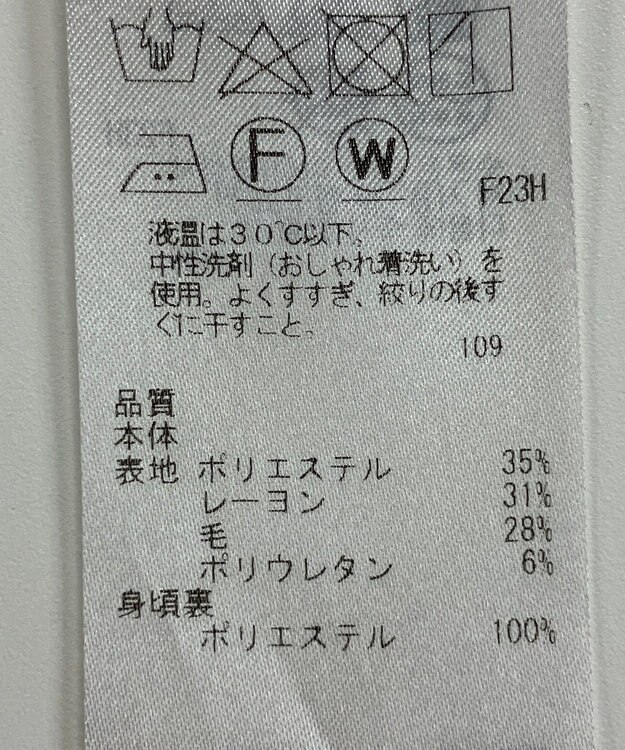 ONWARD Reuse Park 【23区】ワンピース秋冬 グレー