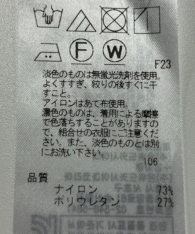 ONWARD Reuse Park 【ICB】ワンピース秋冬 ベージュ