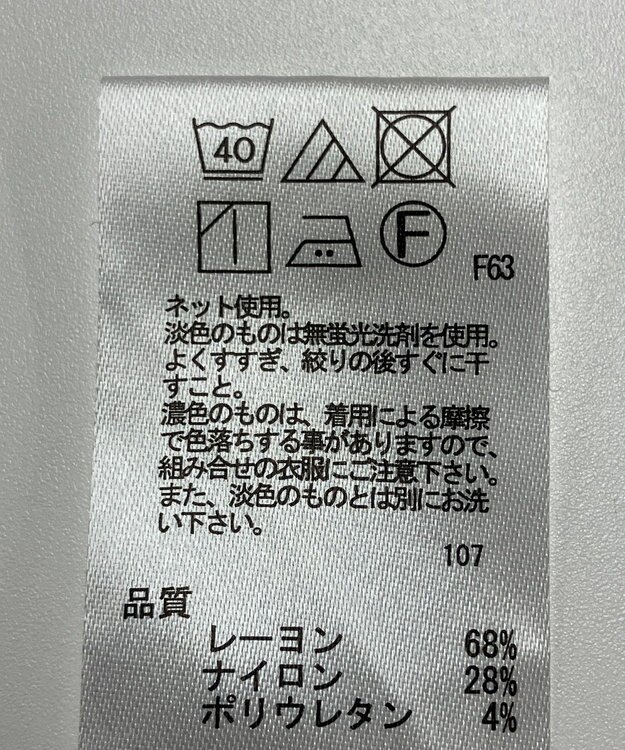 ONWARD Reuse Park 【any SiS】ワンピース秋冬 ブラック