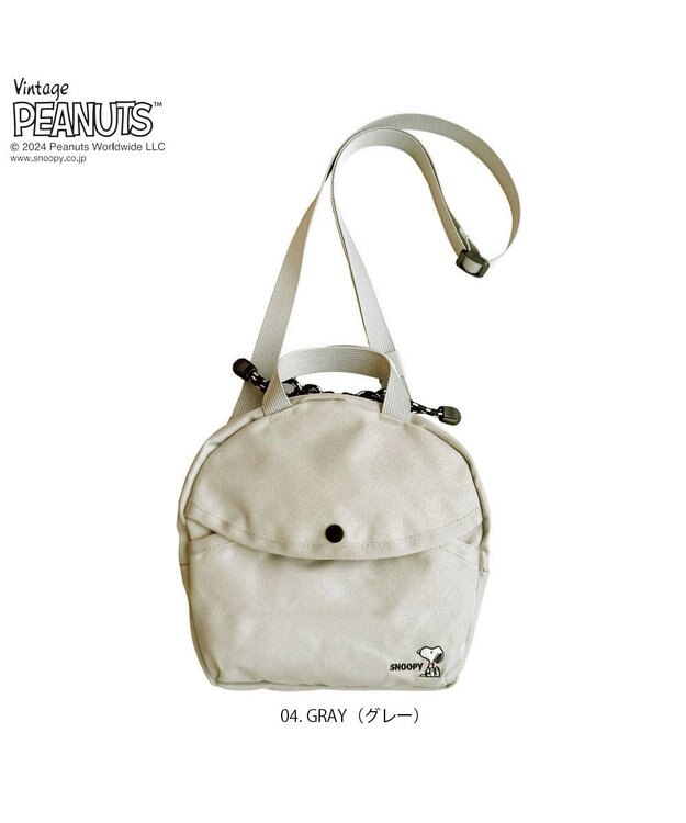 ROOTOTE 8583【スヌーピー】IP.ベビールー.シェル.ピーナッツ-9G 04：グレー