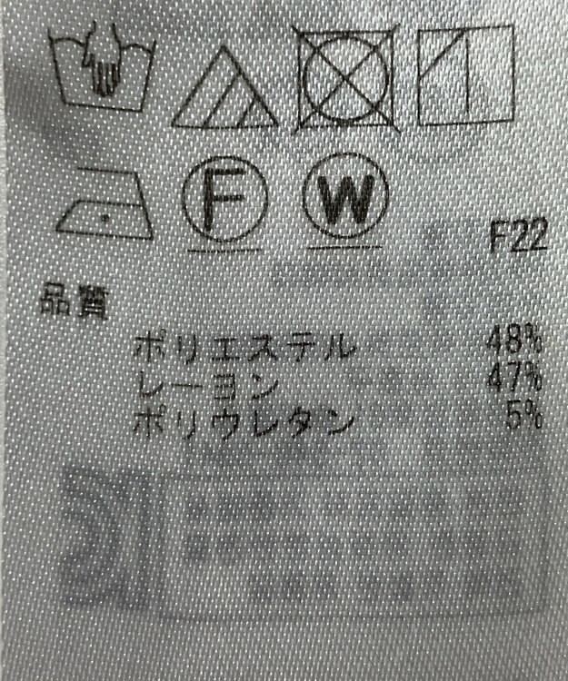 ONWARD Reuse Park 【自由区】パンツ春夏 グレー