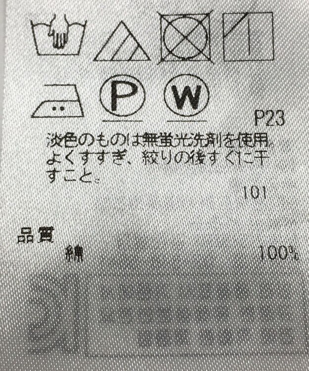 ONWARD Reuse Park 【組曲】ブラウス春夏 ピンク