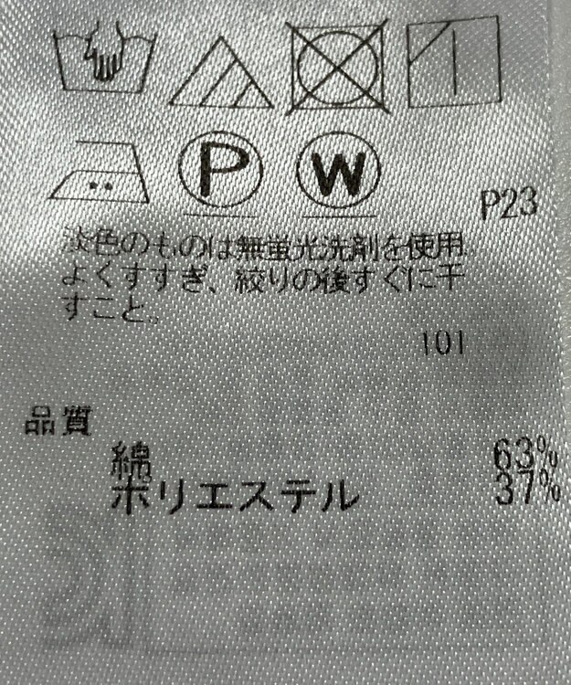 ONWARD Reuse Park 【23区】ジャケット春夏 ネイビー