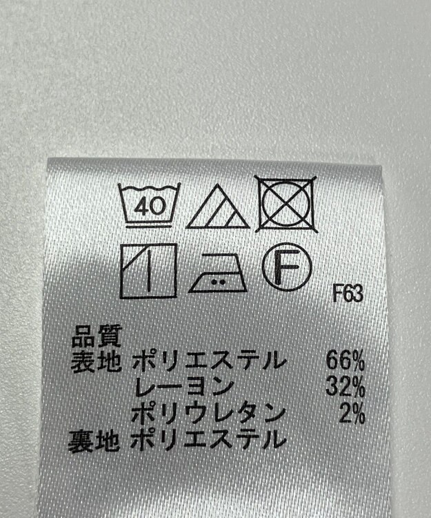 ONWARD Reuse Park 【any SiS】スカート秋冬 ブラウン