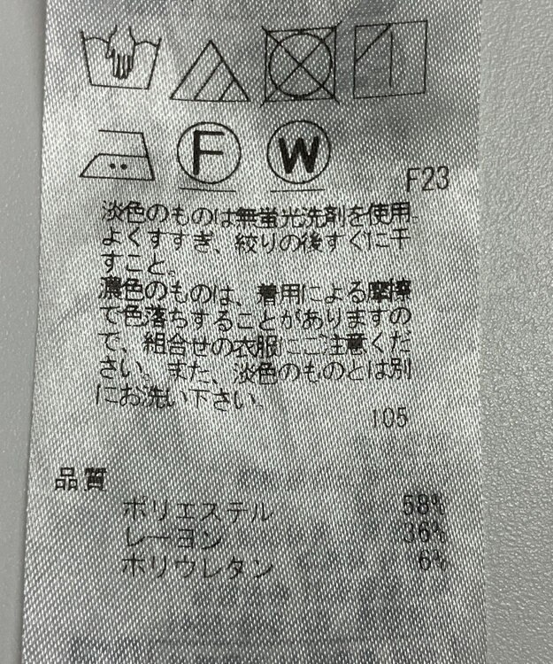 ONWARD Reuse Park 【自由区】パンツ春夏 グリーン