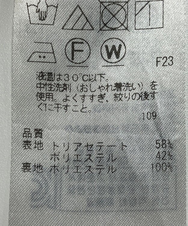 ONWARD Reuse Park 【23区】スカート春夏 ネイビー
