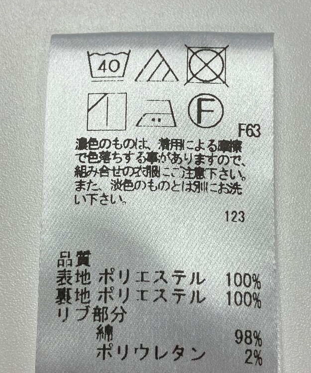 ONWARD Reuse Park 【Feroux】スカート春夏 グレー