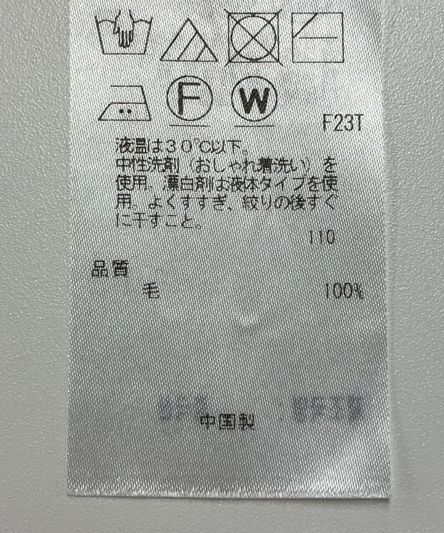 ONWARD Reuse Park 【23区】ニット秋冬 ピンク