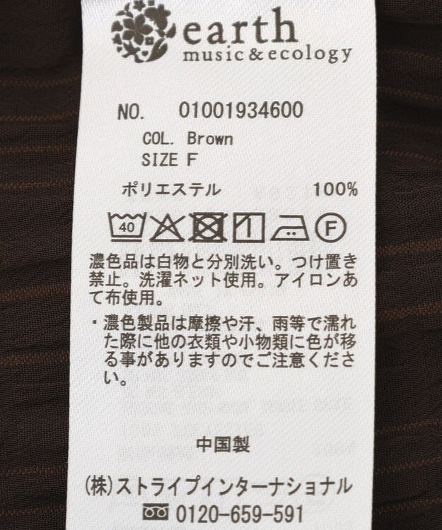 earth music&ecology アソートラッフルブラウス Brown