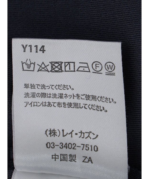 Green Parks ・ＲＡＹ　ＣＡＳＳＩＮ　ラッフルショルダーサロペット Navy