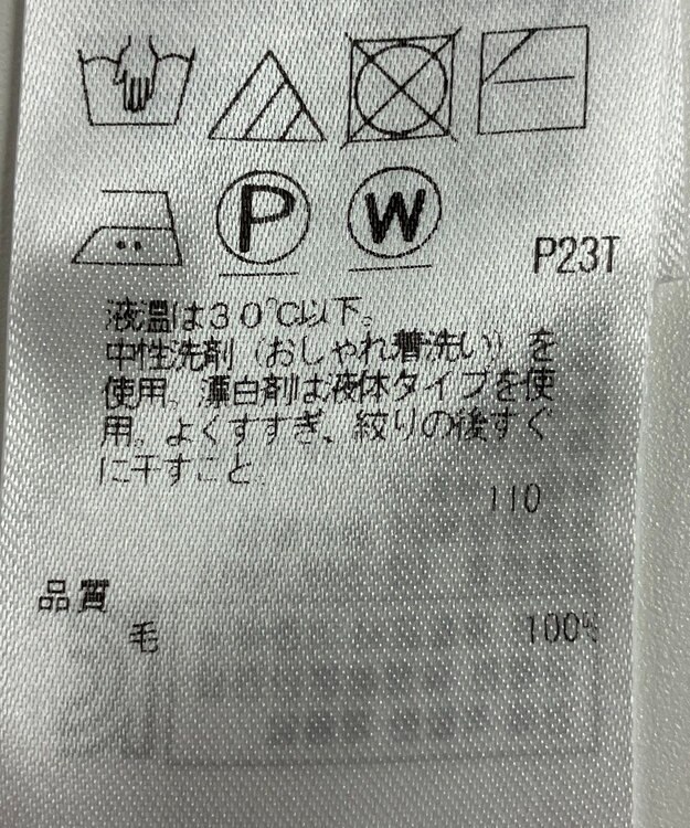 ONWARD Reuse Park 【自由区】ニット秋冬 ピンク