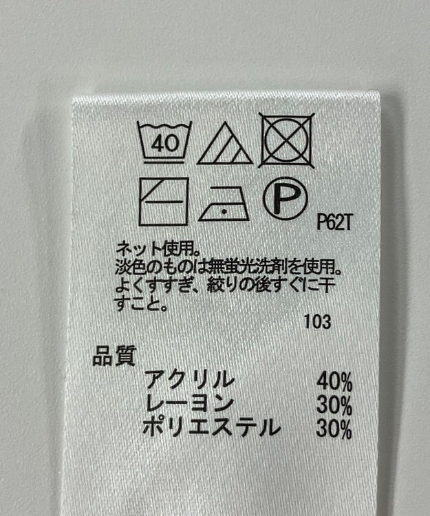 ONWARD Reuse Park 【any FAM】ニット秋冬 グリーン