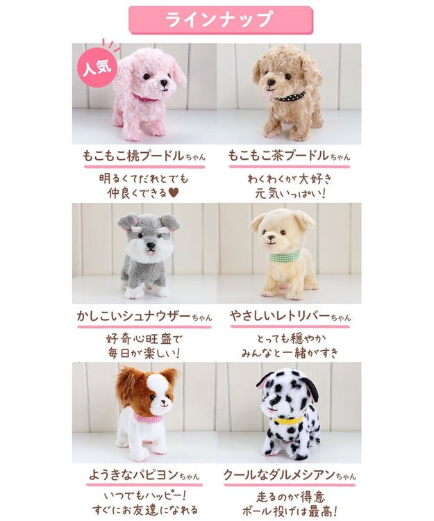 Mother garden マザーガーデン とことこおさんぽシリーズ《茶プードル》 単品 茶プードル