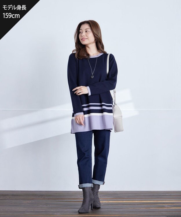 Tiaclasse 【安田美沙子さん着用・洗える】ストレッチストレートデニム ネイビー