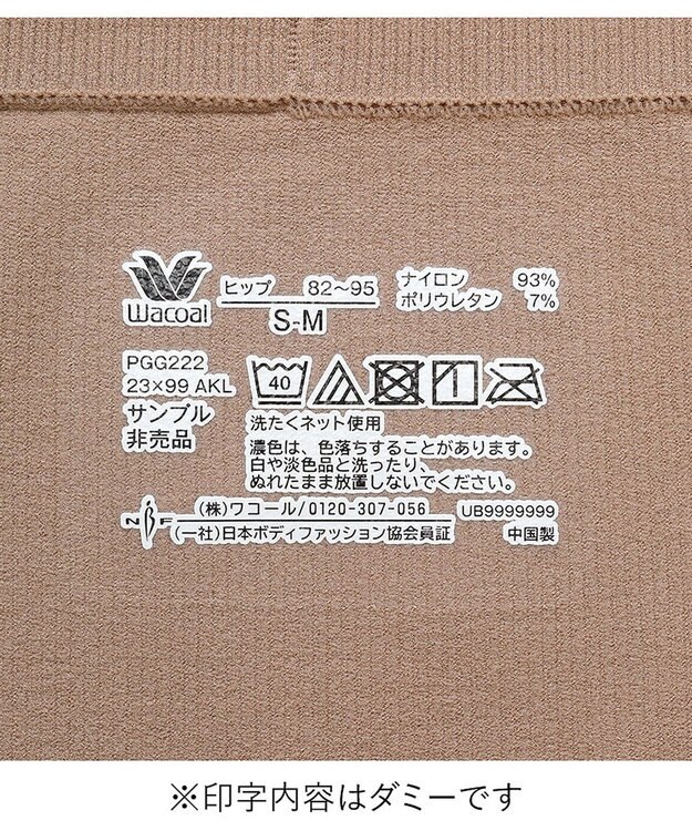 WACOAL ショーツ 【GOCOCi ゴコチ】 ぴったりフィット ズレにくい(ウエスト部分) やさしい肌あたり レディース PGG222 /ワコール ベージュ